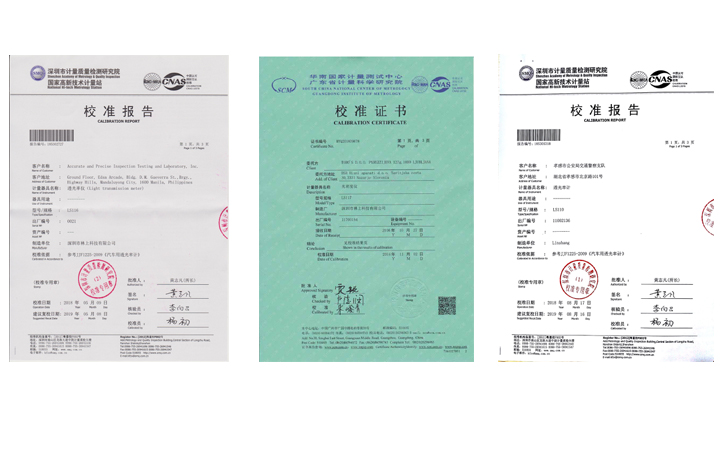 林上LS110，LS116，LS117計(jì)量院的檢測報(bào)告